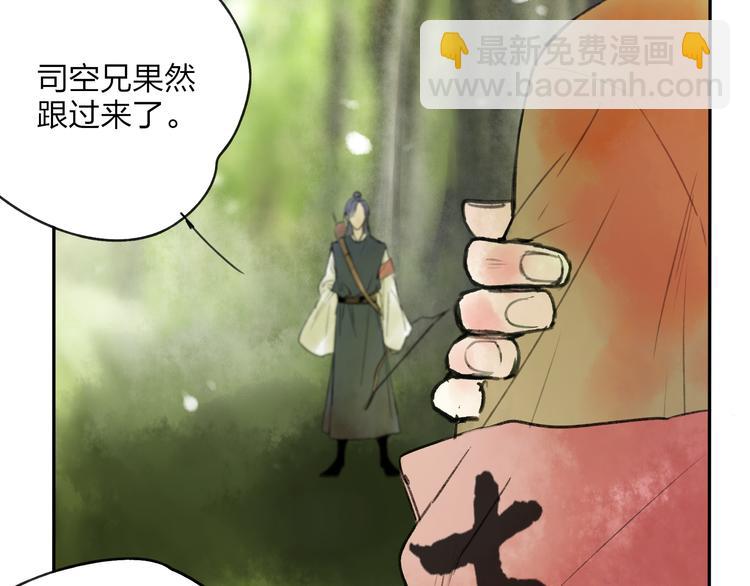 第16话 是我害了你20