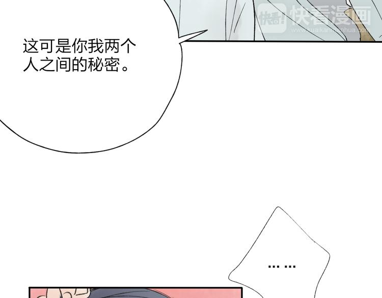 第22话 她是个有趣的家伙3