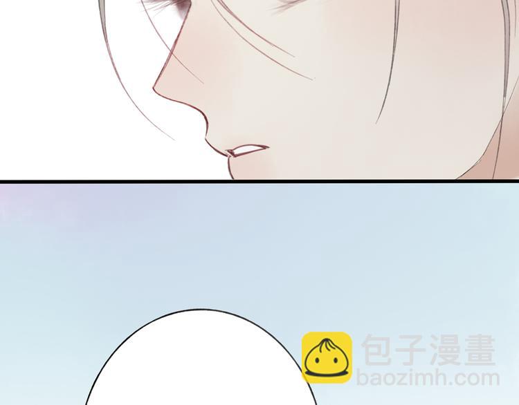 第43话 感情萌芽44