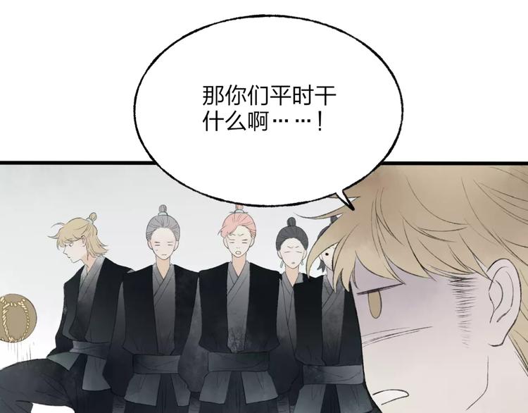 第45话 书院比赛28