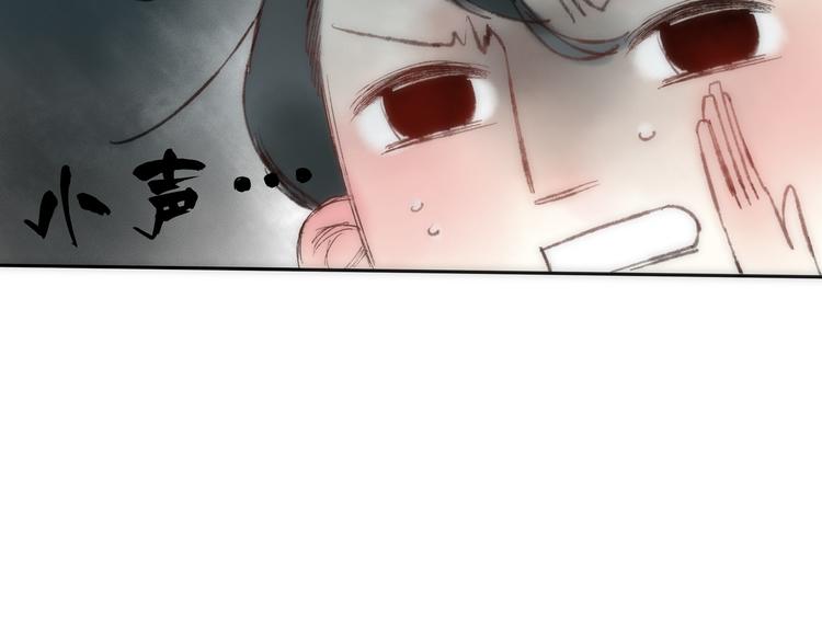 第4话 今晚我会杀死你102