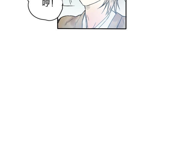 第9话 被下迷药了！15