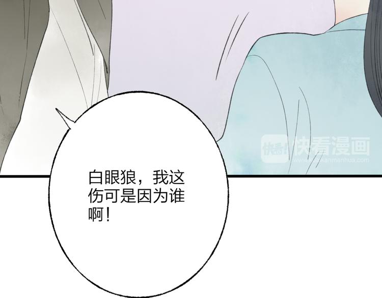 第44话 你没事真的太好了68
