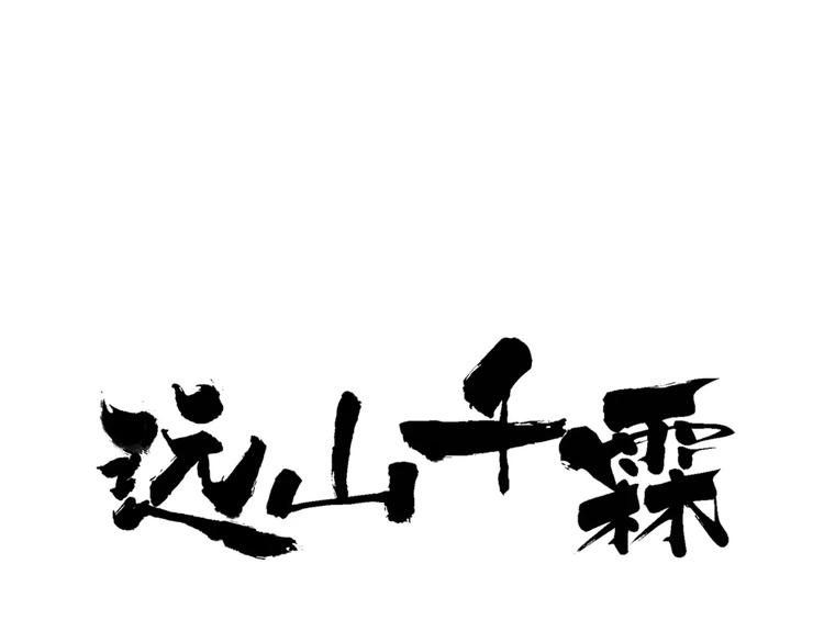 第47话 白衣少年0