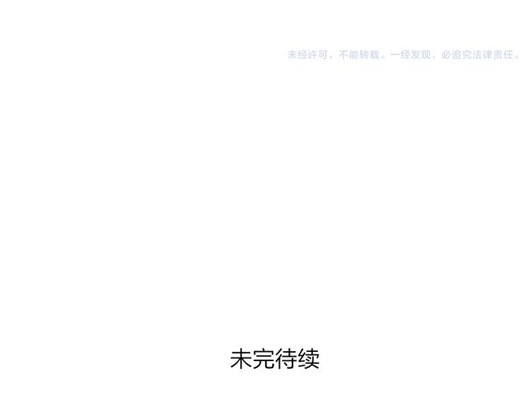 第16话 是我害了你53