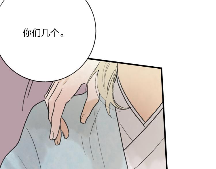 第30话 我的身边还有你们62