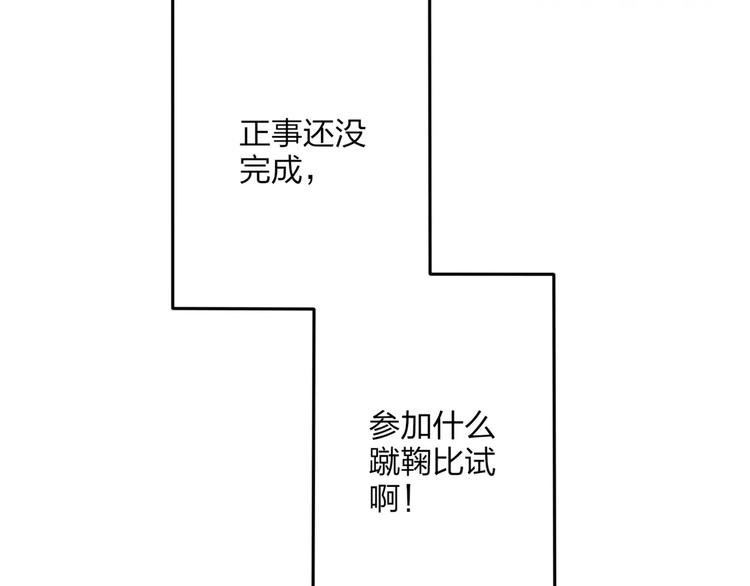 第46话 我原来对他并不了解6