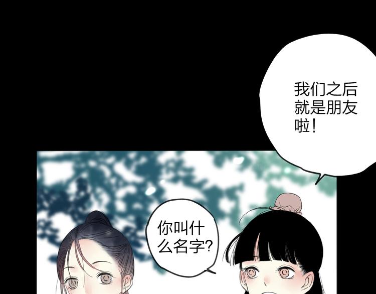 第26话 好想就这么消失91