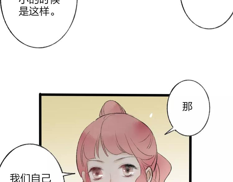 番外 感受你的温柔6
