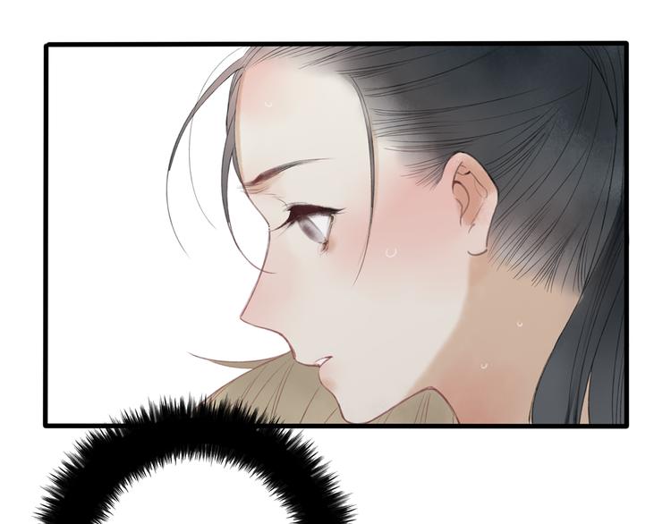 第42话 为了我舍弃性命也没关系吗11