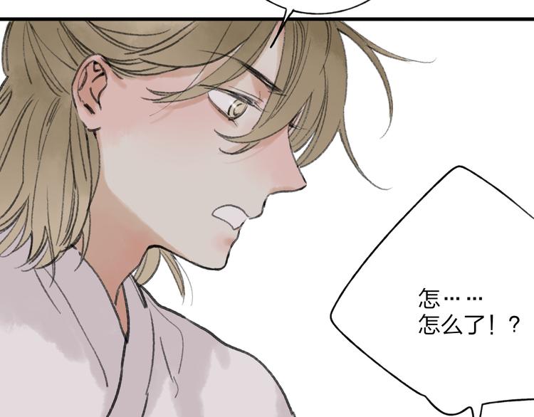 第32话 别急着离开我30