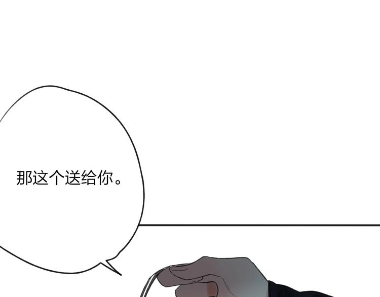 第27话 帮助别人有什么错？66