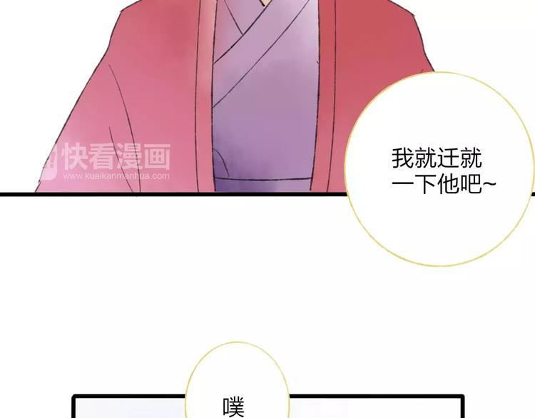第50话 为何让我和娘亲陷入危险之中34