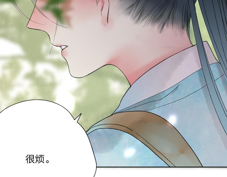 第24话 你就这么讨厌我吗？107