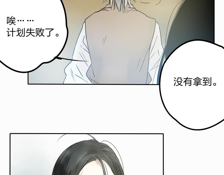 第10话 你终于来救我了50