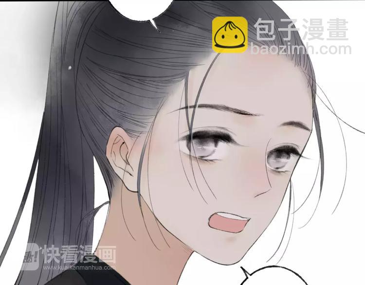 第51话 我喜欢你，你呢69