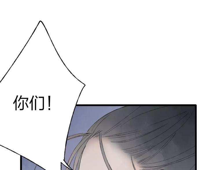 第47话 白衣少年67