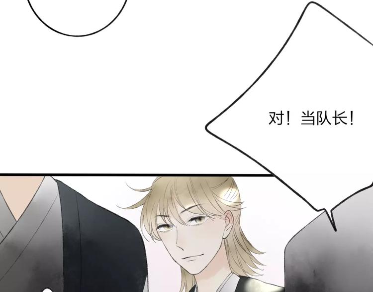 第45话 书院比赛71