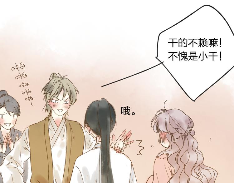 第13话 这么快就遇到对手了9