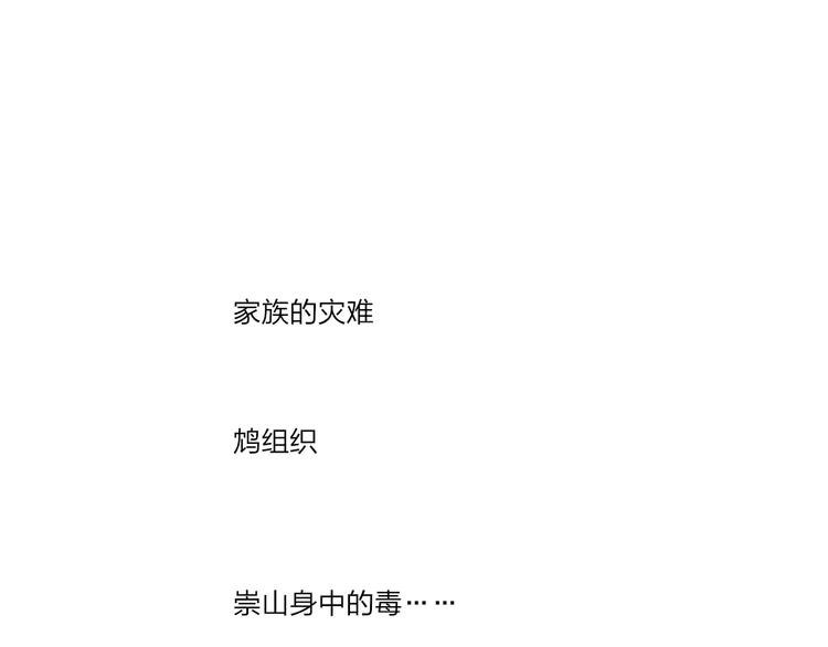 第51话 我喜欢你，你呢40
