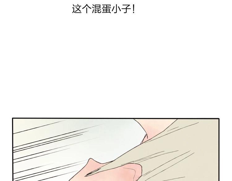 番外篇 基年大吉！41