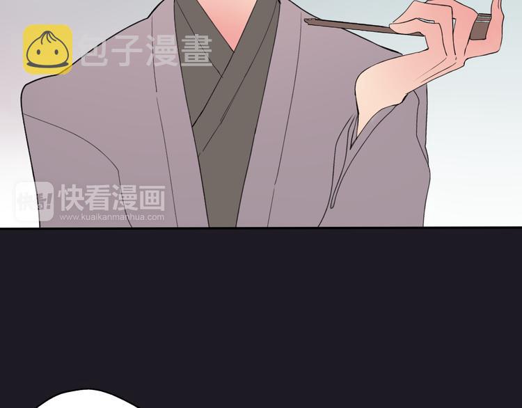 第20话 现在你是瓮中之鳖73