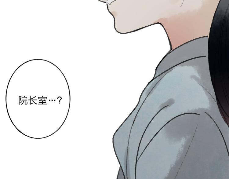 第31话 书院的秘密22