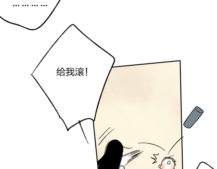 第11话 我不会赖账的24