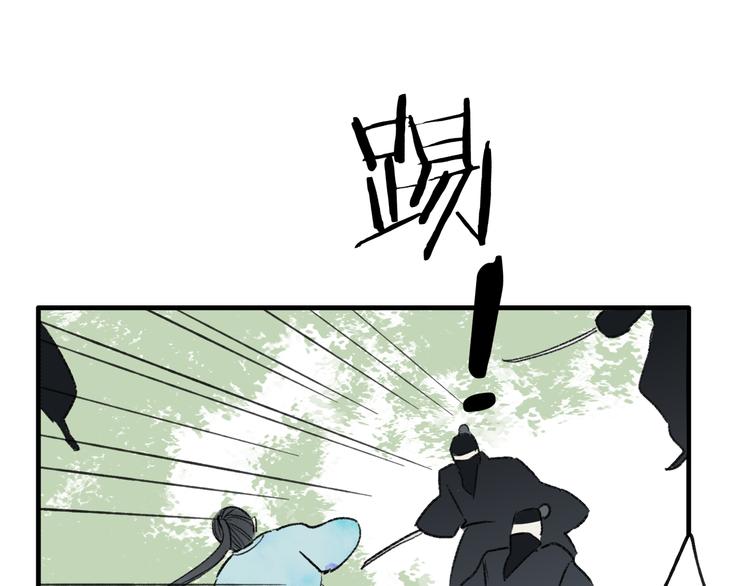 第37话 暗算41