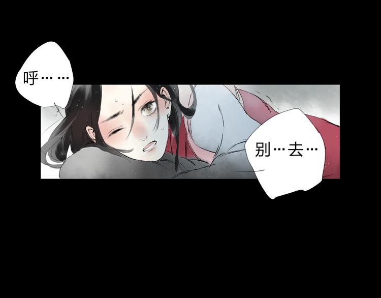 第2话 娘亲求你不要丢下我！87