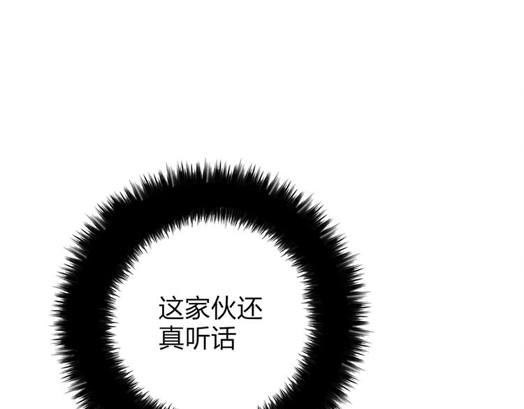 第39话 小千被变态抓走了！21