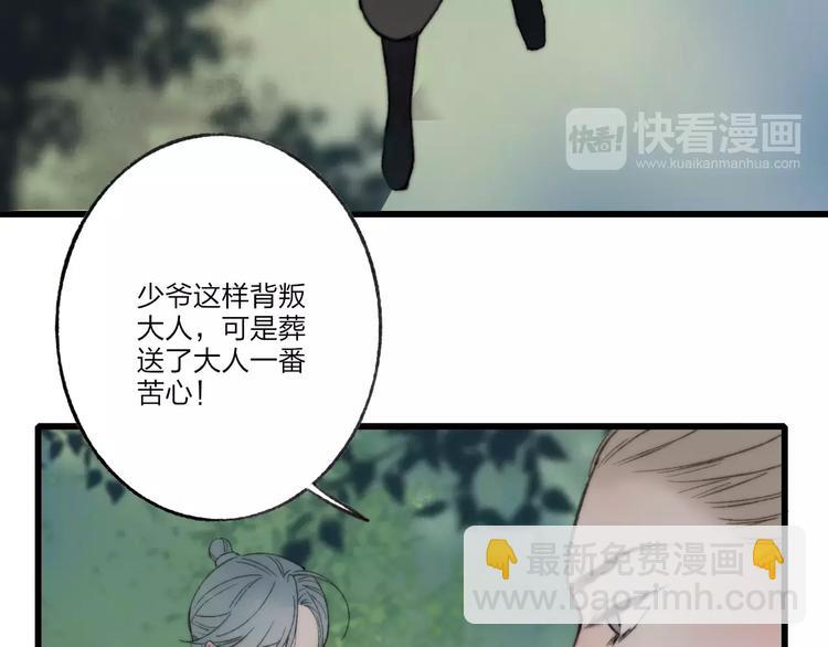 第59话 阿碟12