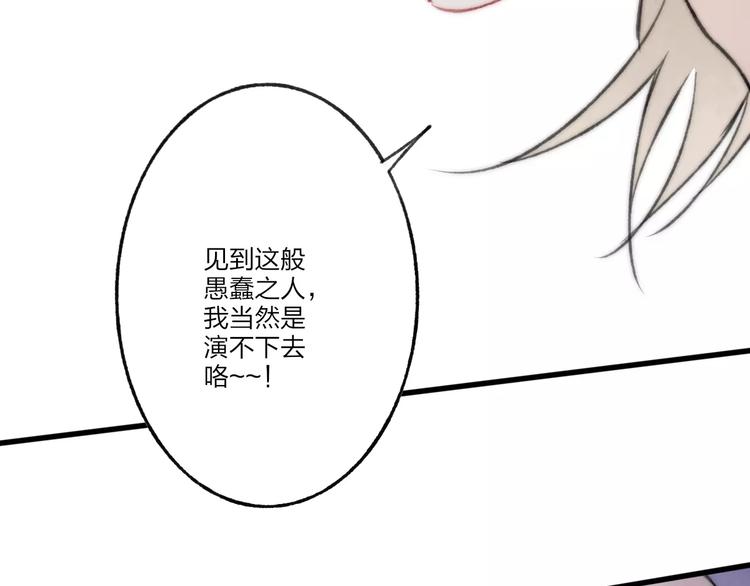第61话 父与子38