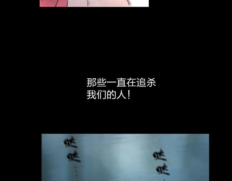 第2话 娘亲求你不要丢下我！34