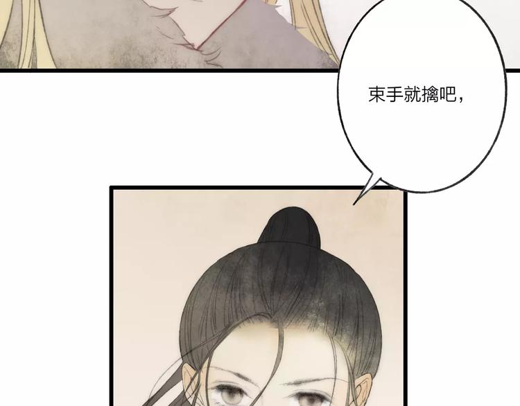 第62话 束手就擒吧39