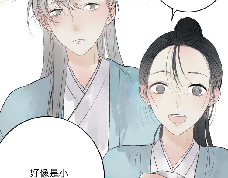 第35话 碍事者，除之59