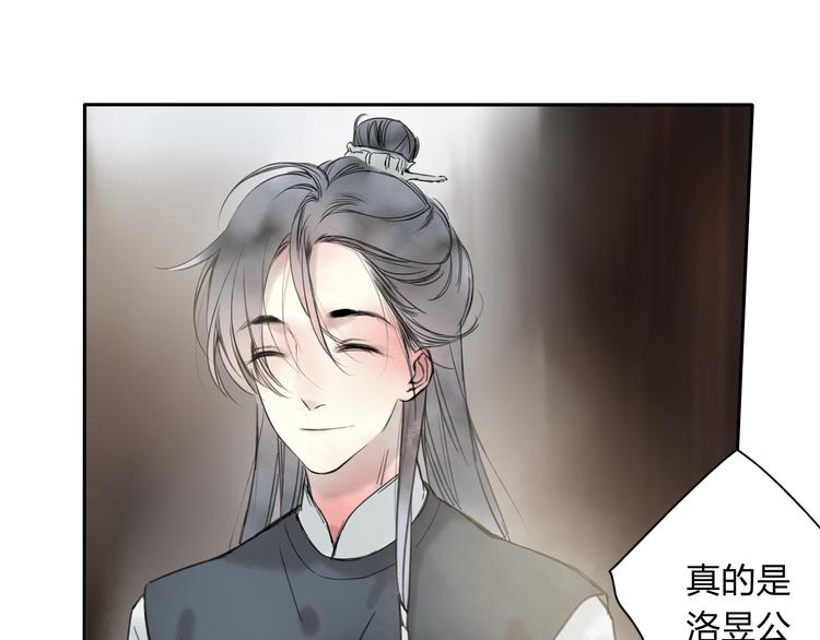 第11话 我不会赖账的57