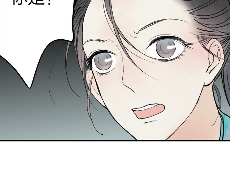 第37话 暗算53