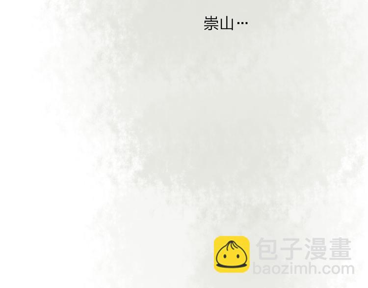 第29话 我害怕失去你111