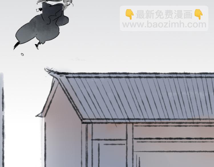 第31话 书院的秘密71