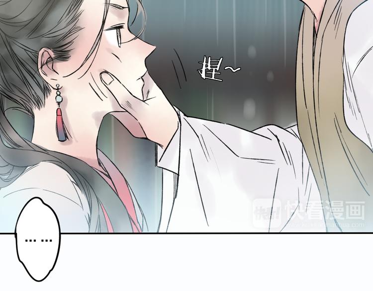 第9话 被下迷药了！7