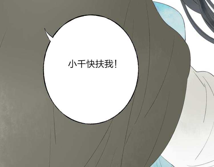 第44话 你没事真的太好了74