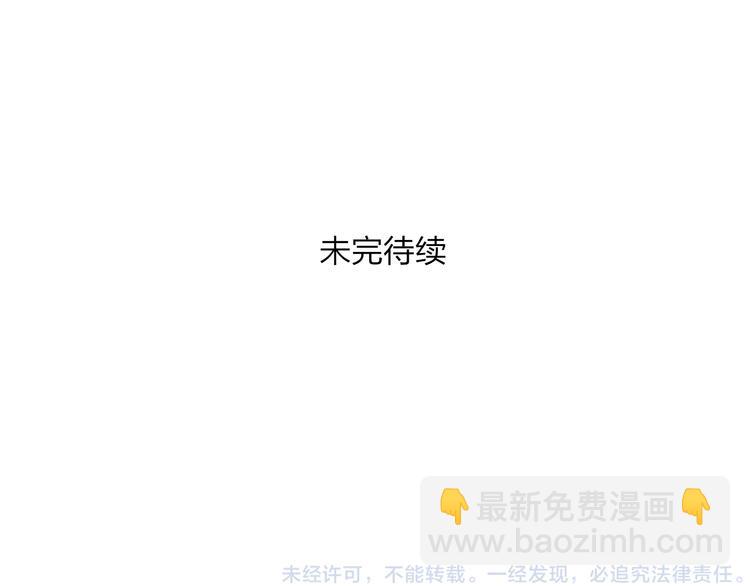 第29话 我害怕失去你113