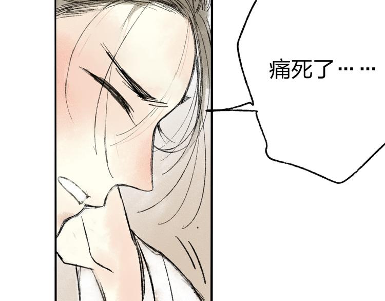 第14话 说我是女孩子会生气的！62