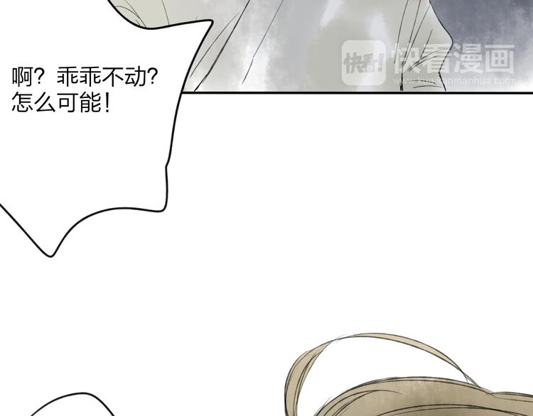 第18话 还好有可靠的你35
