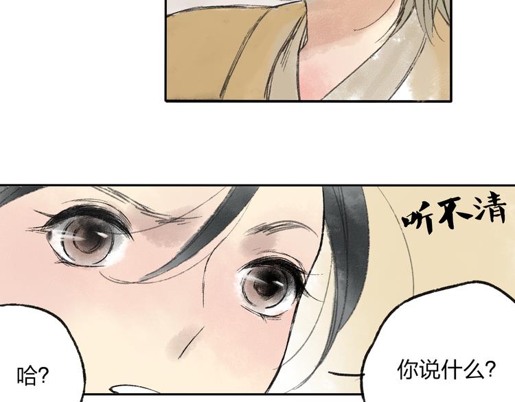 第14话 说我是女孩子会生气的！52