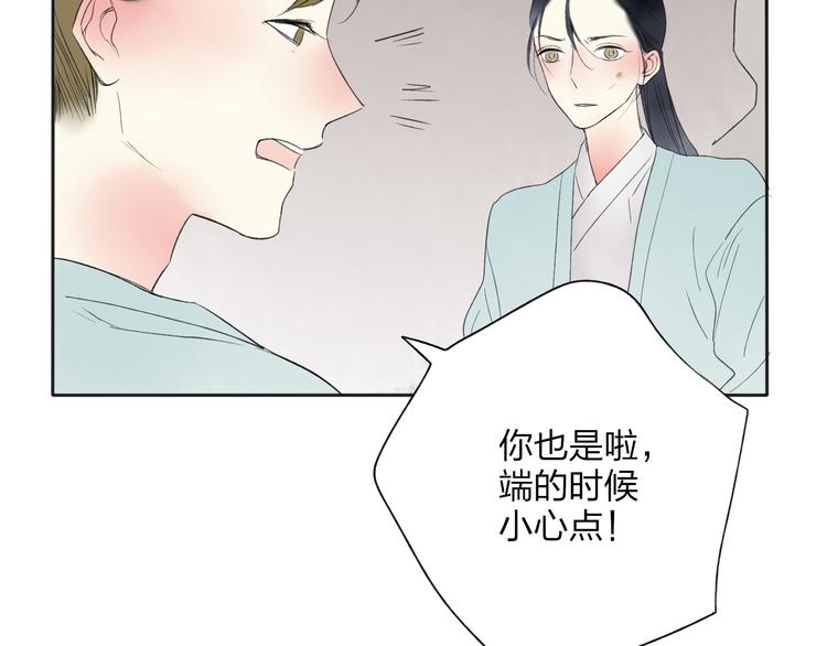 第23话 不要靠近我66