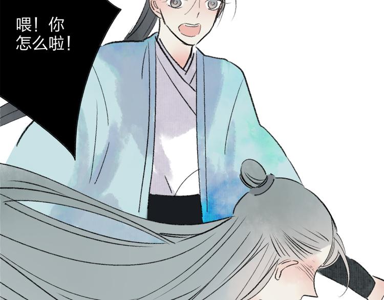 第37话 暗算94