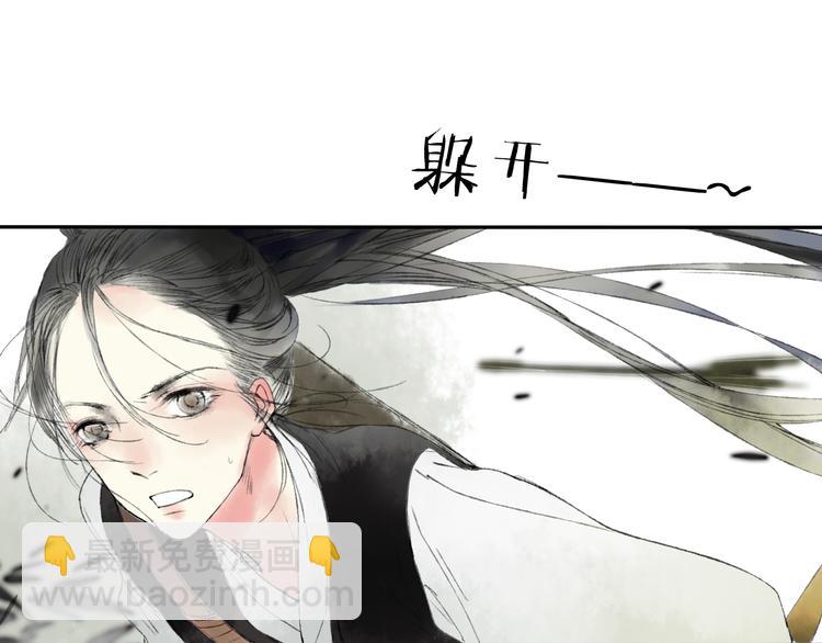 第16话 是我害了你10