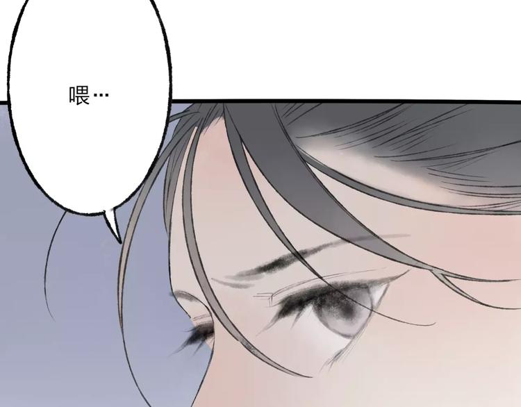 第47话 白衣少年72